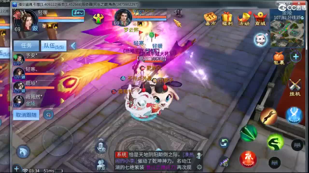 逍遥公会招主播，新大区冲鸭