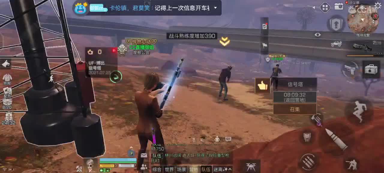 跨服带本