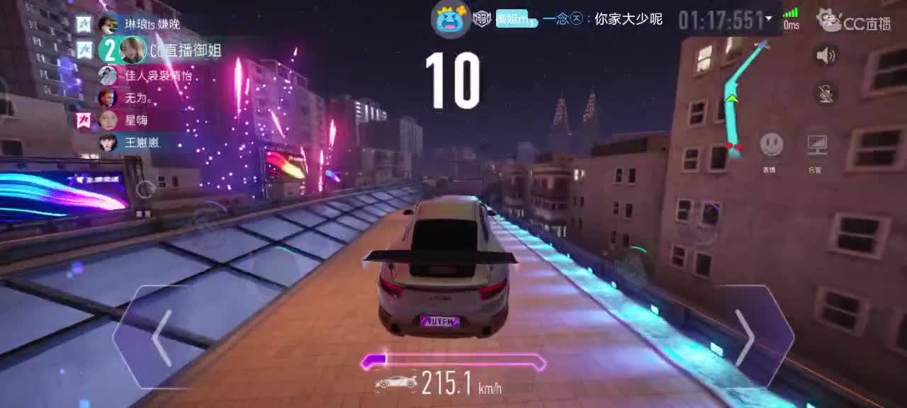 一起跑 第1段
