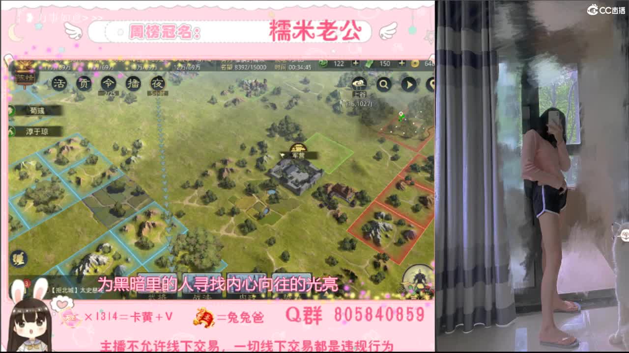 没什么特色，人特色 第2段