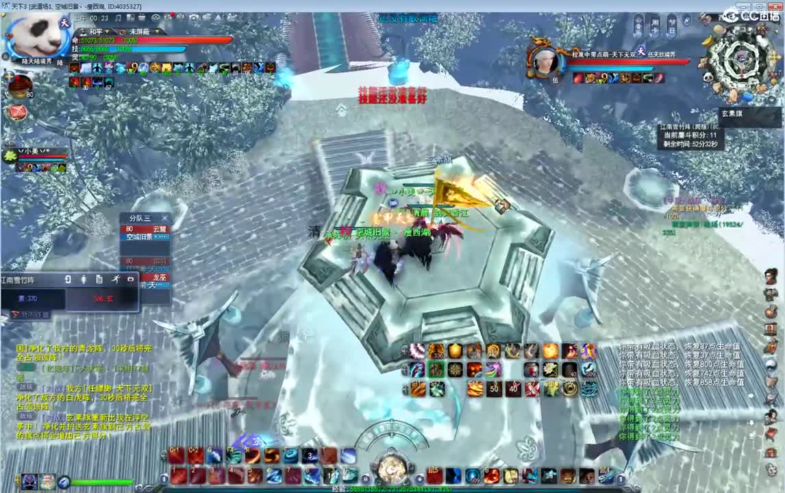 午夜骚云麓 第1段