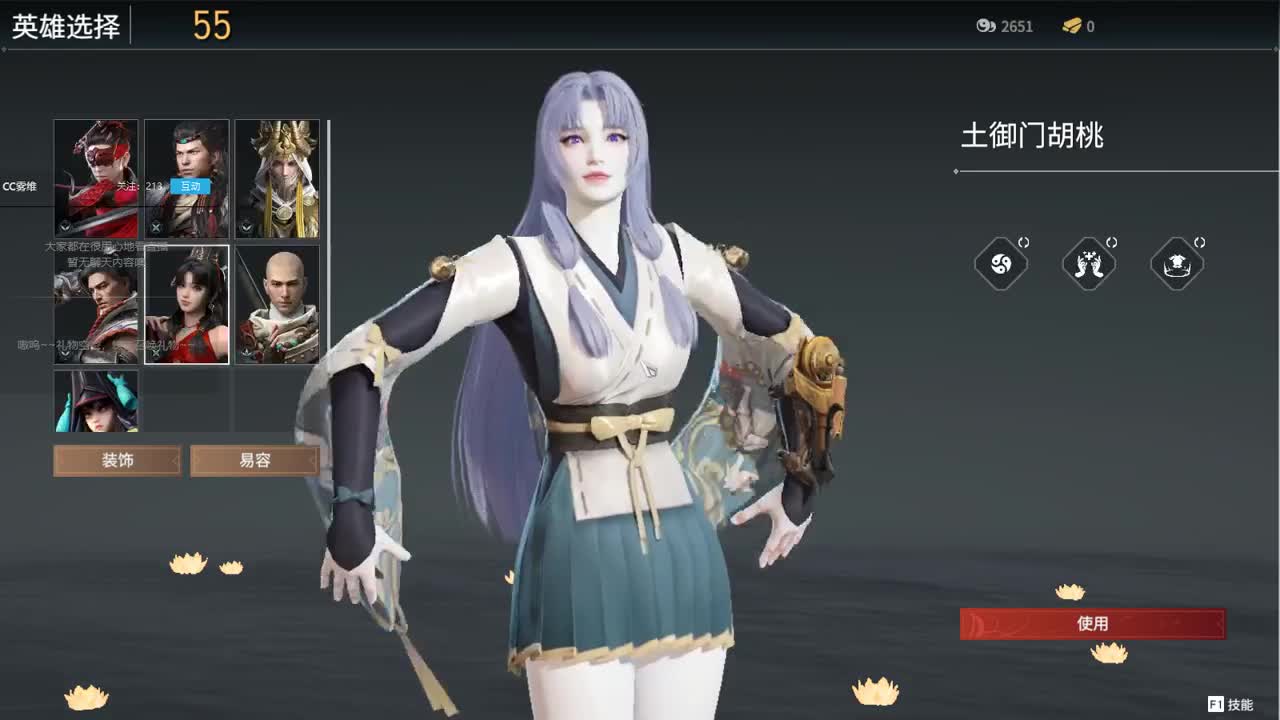 练刀 第1段