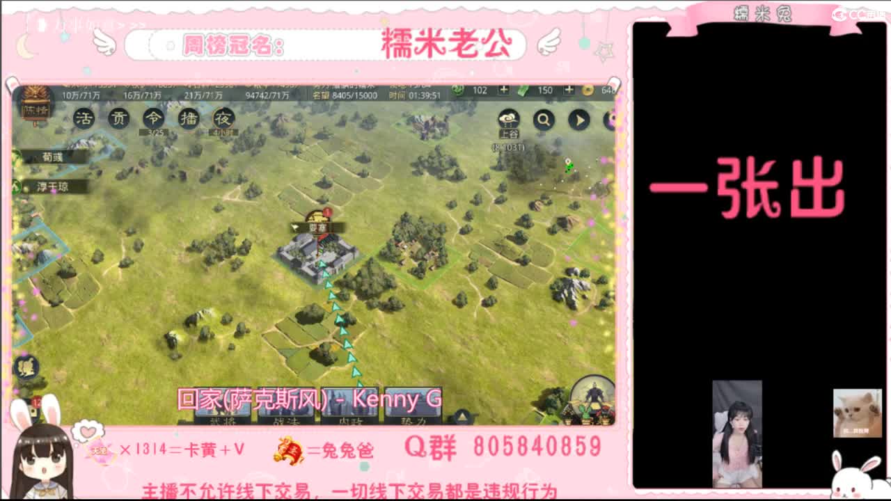 没什么特色，人特色 第3段