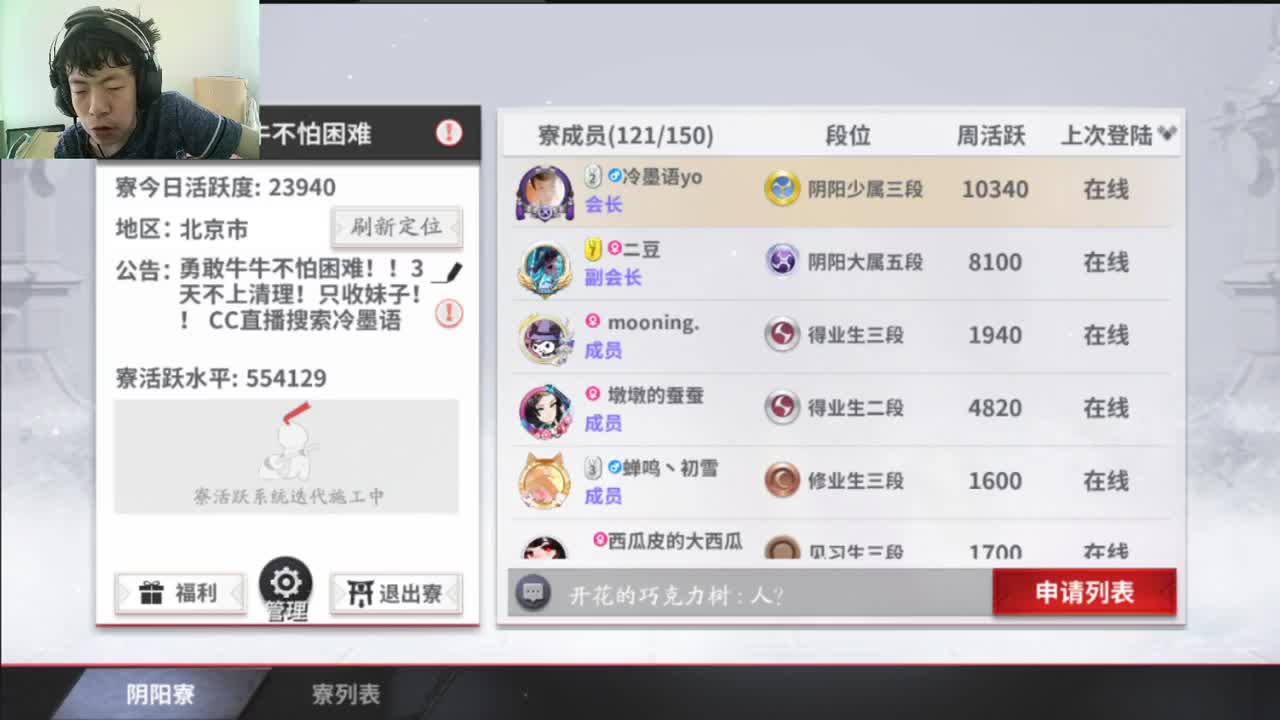 呵呵呵