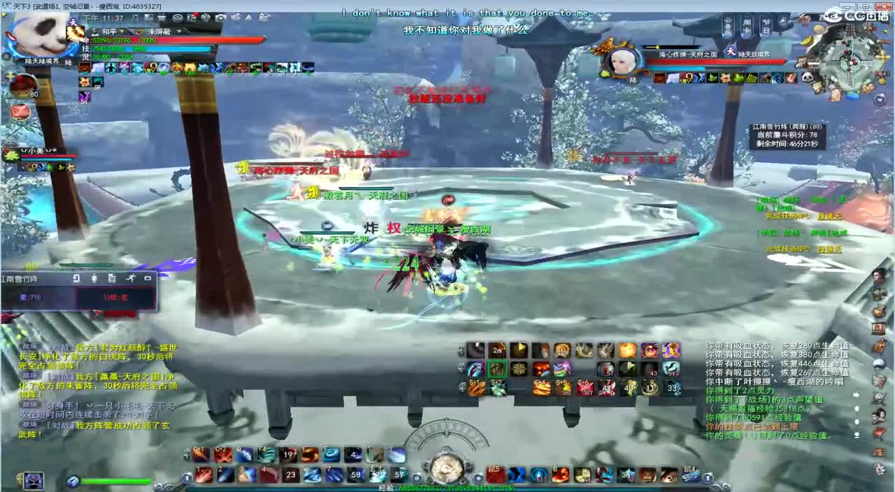 午夜骚云麓 第1段