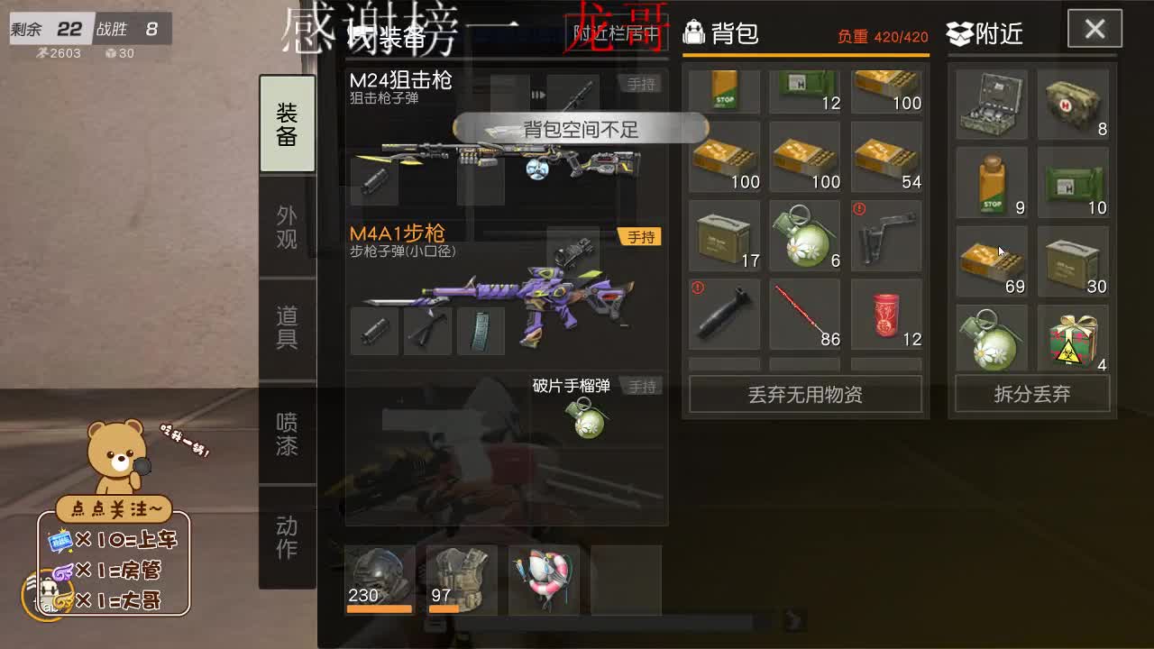 欢迎大家前来交流 第1段