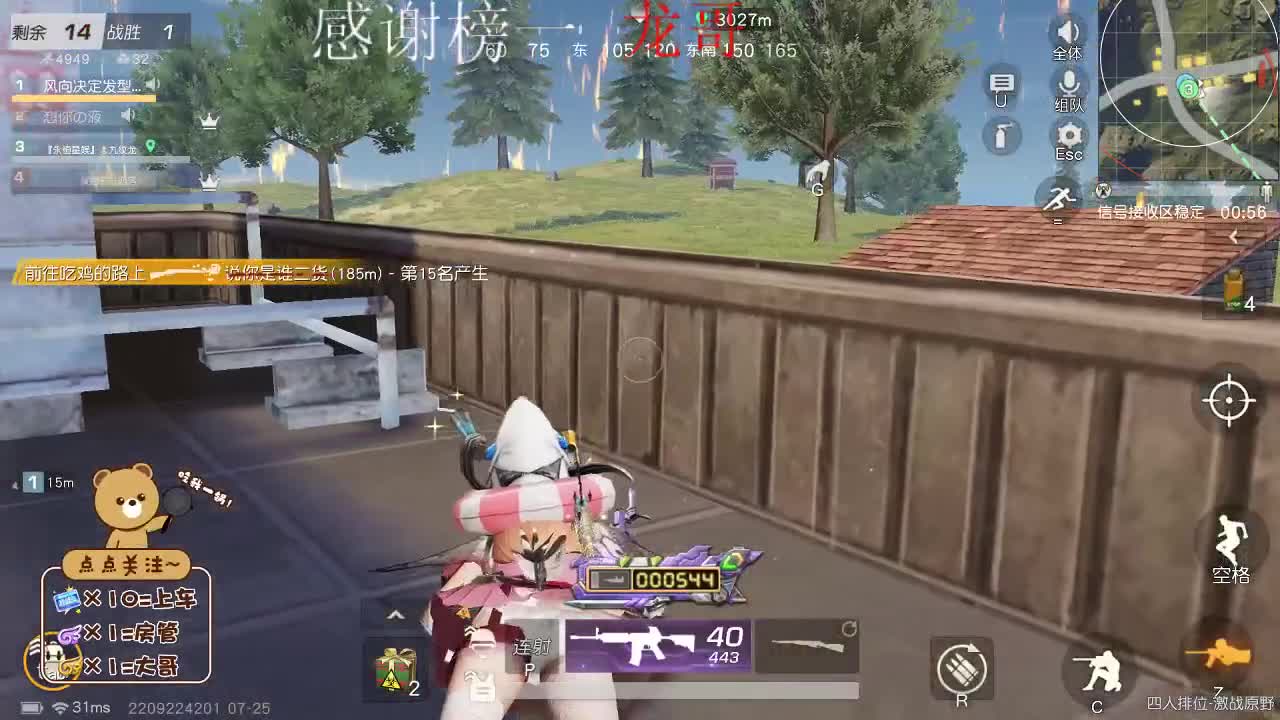 欢迎大家前来交流 第2段