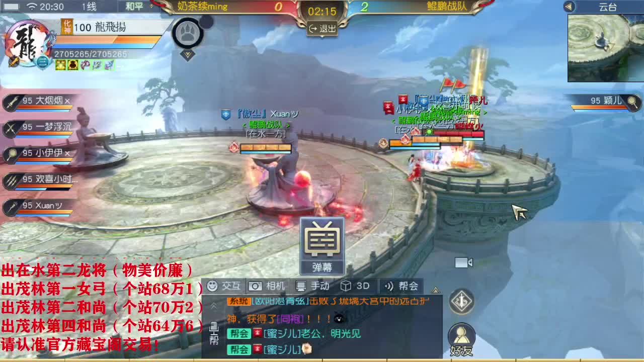 精准细节调号师 第1段