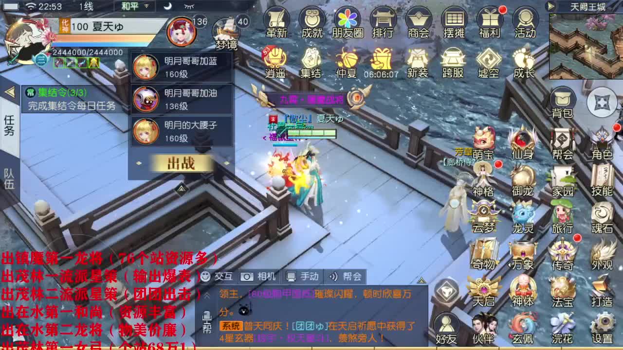 精准细节调号师 第2段