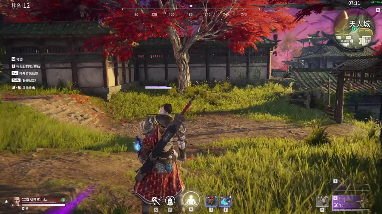 性感天海-接赔玩