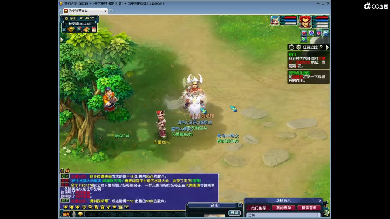 为当19门首席努力奋斗 第1段
