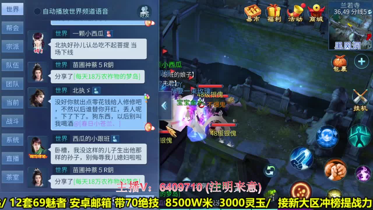 性感天海-接赔玩 第2段