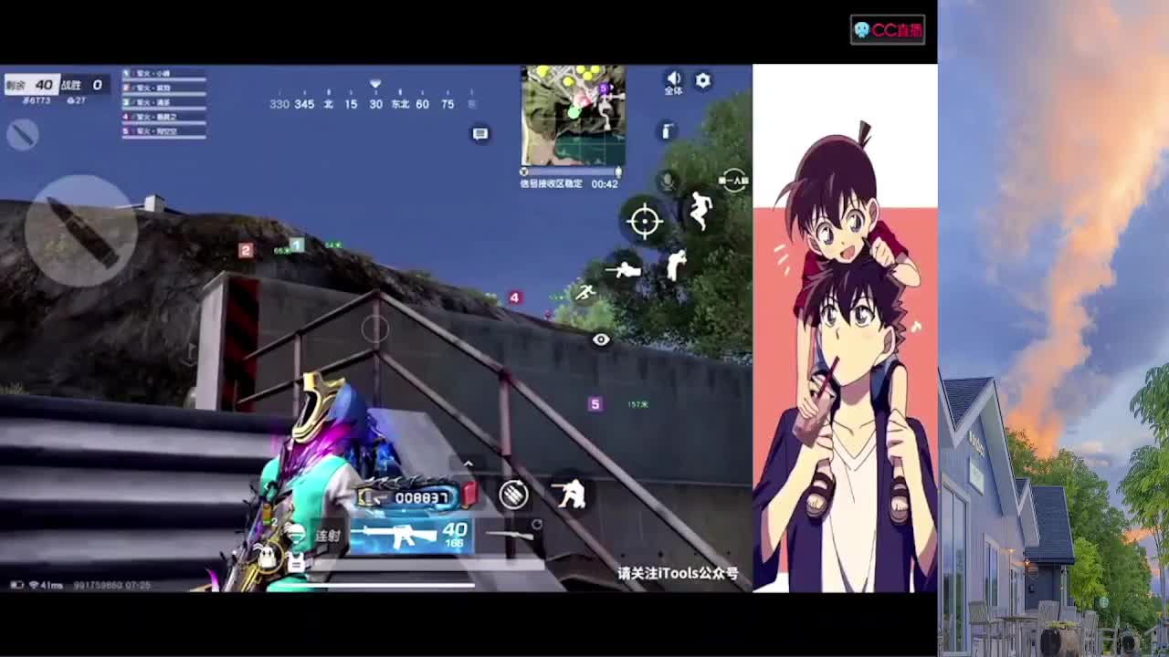 7 月底救命 第2段