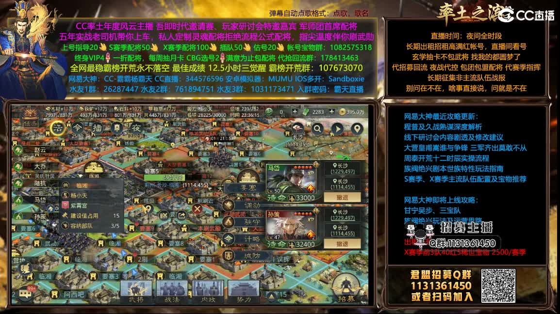 我乃导师霸天配将买一送一 第1段