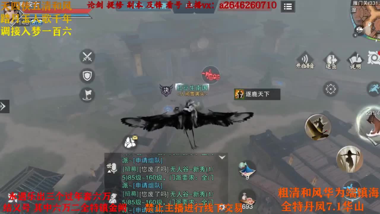 接各种