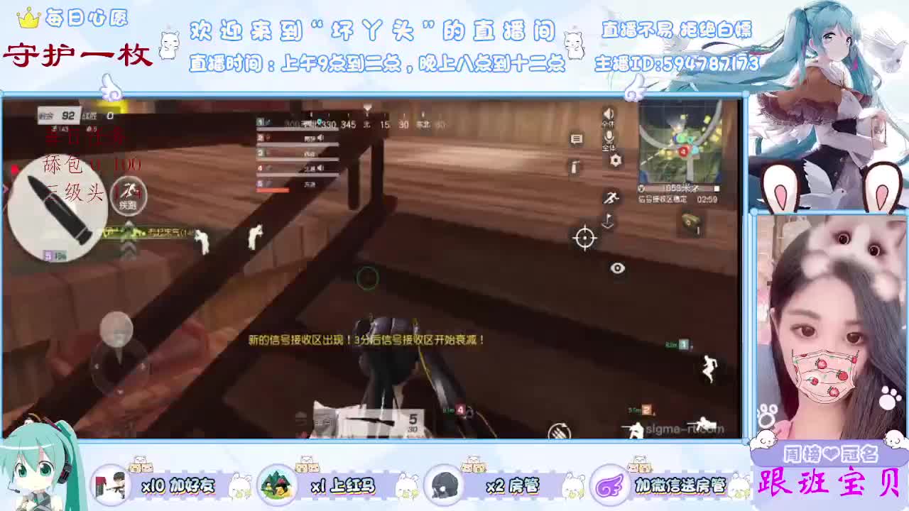 站在你所热爱的世界里闪闪发光。 第1段