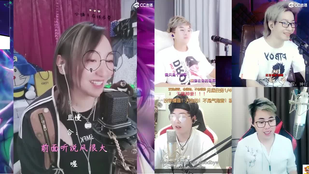 你的小可爱来啦！啦啦啦！ 第1段