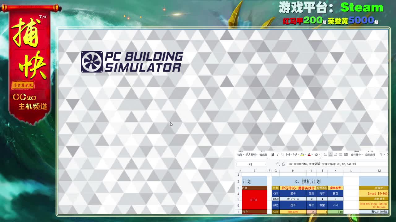 菜鸟捕快 第1段