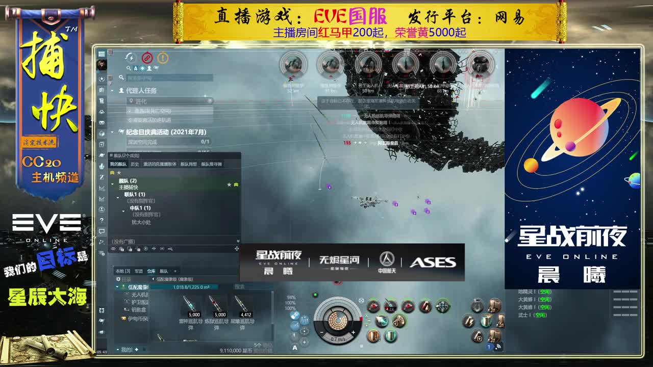 菜鸟捕快 第2段