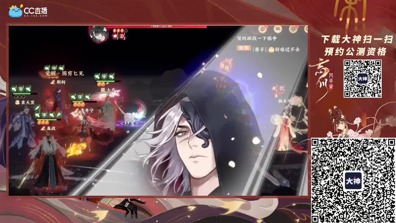 原神大课堂开课了~ 第1段