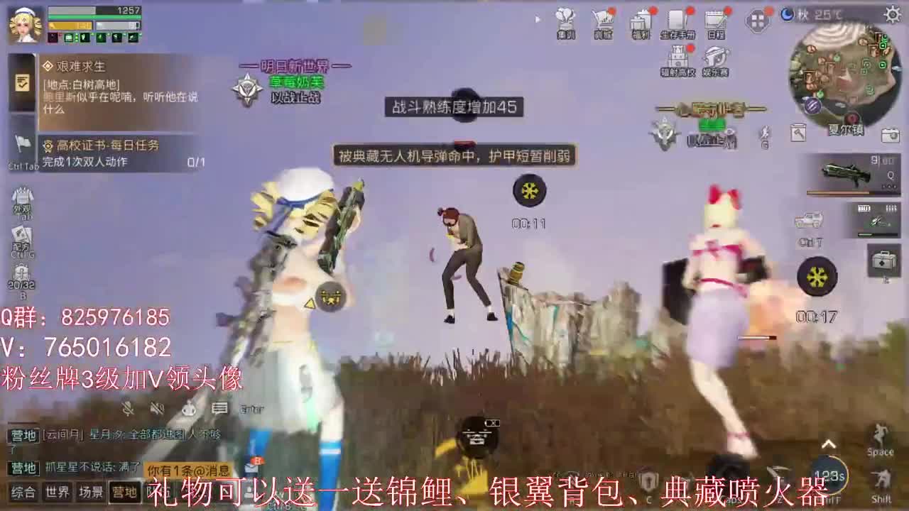 晚上好 第1段