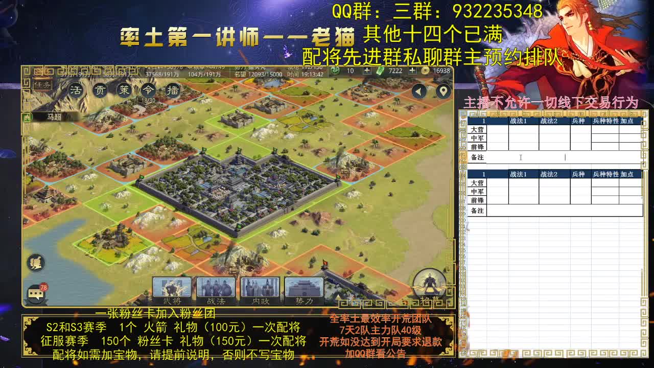 说要对线，结果呢，又云里雾里 第1段