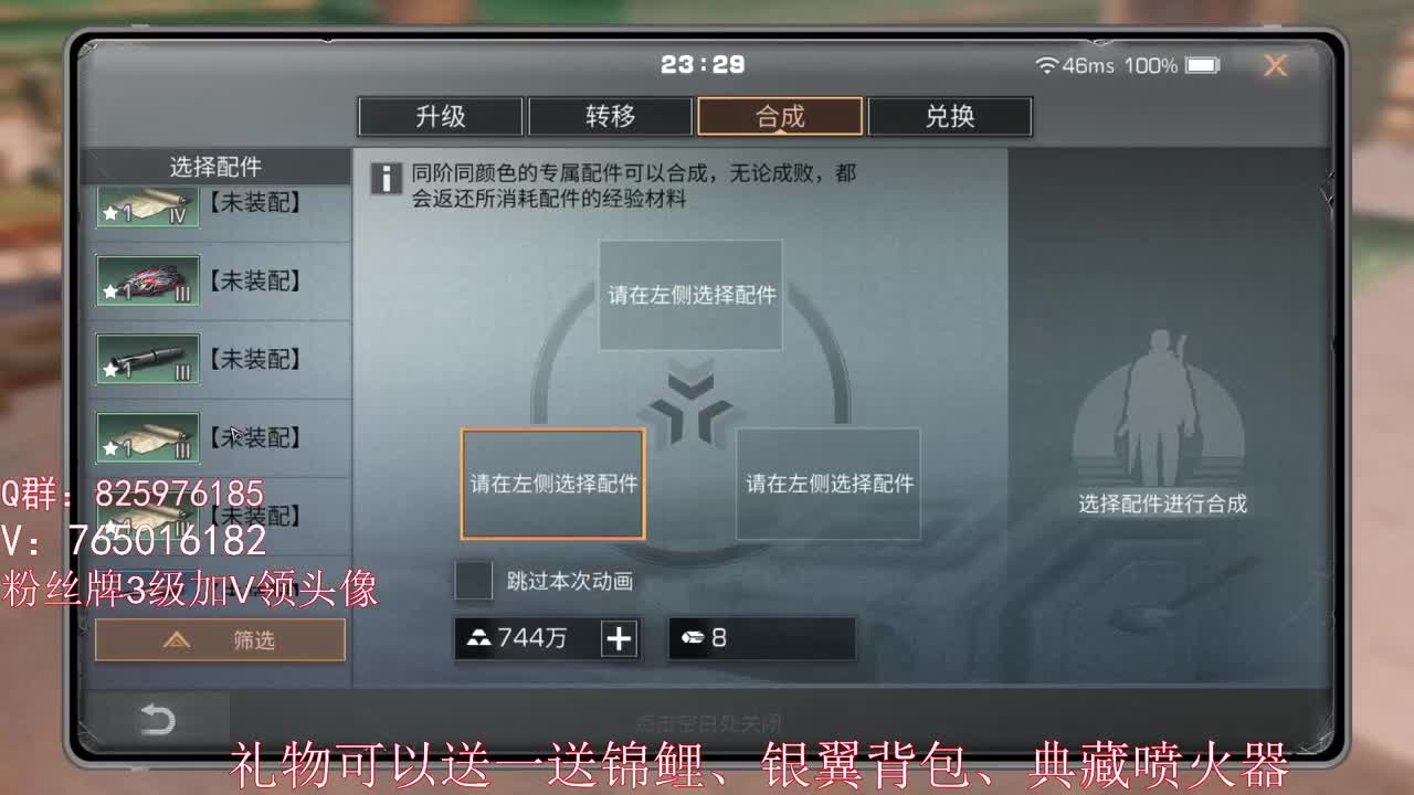 晚上好 第2段