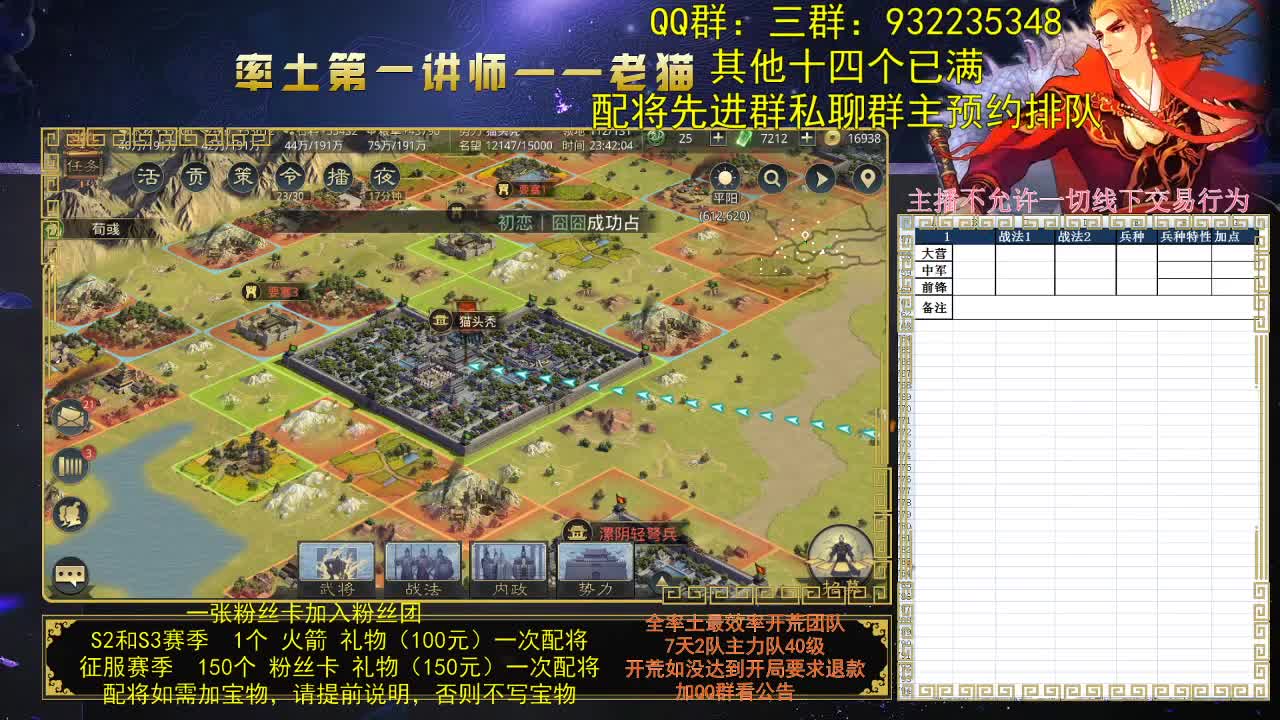 说要对线，结果呢，又云里雾里 第2段