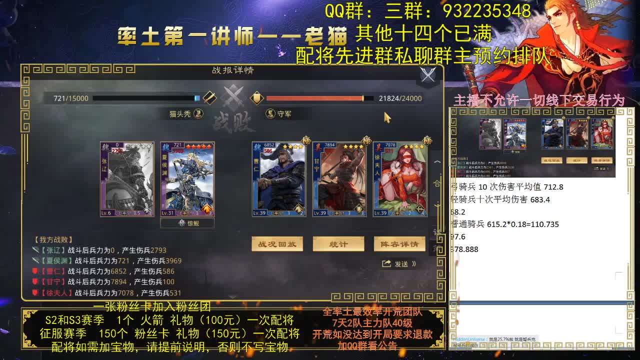 说要对线，结果呢，又云里雾里 第3段