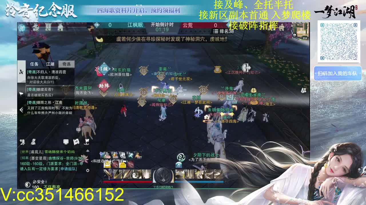 接一切 第1段