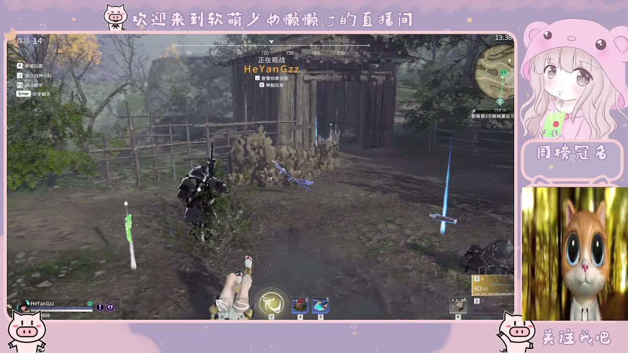 用八倍镜瞄准你的心❤️