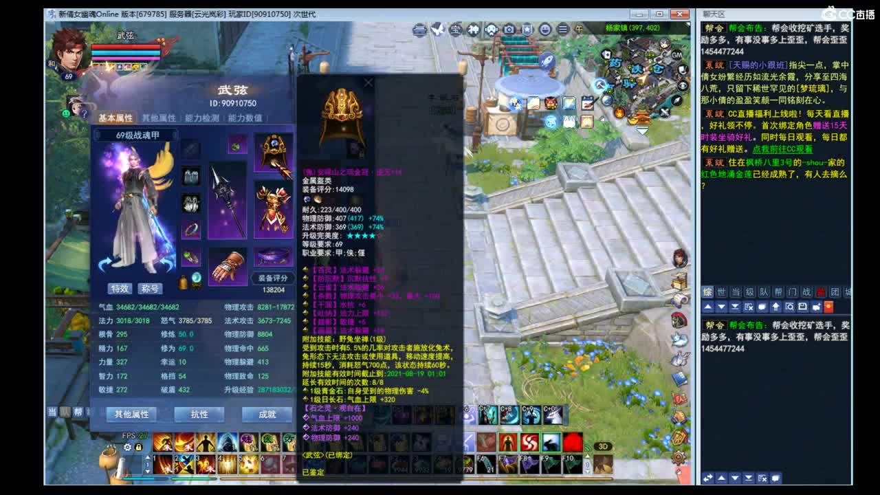 晚上好~接资源 第2段