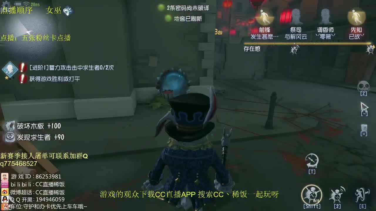 ONE监管者点播 第3段