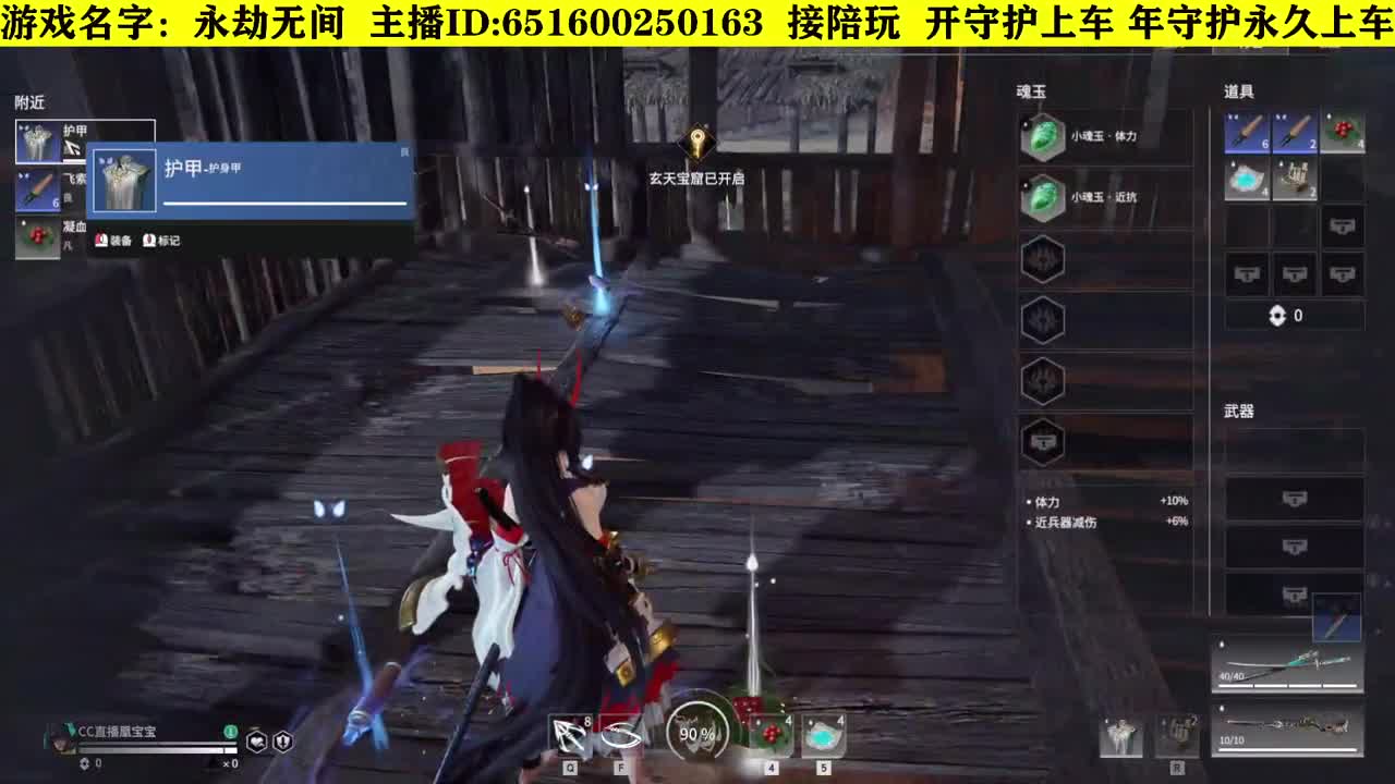 =-= 第2段