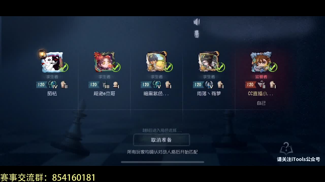 大润发杀鱼十年，我的心早已和杀鱼的刀一样冷~ 第4段