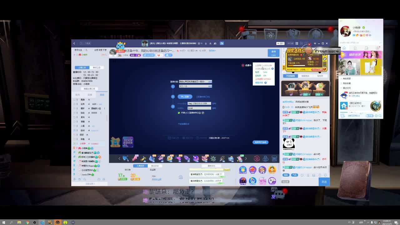 大润发杀鱼十年，我的心早已和杀鱼的刀一样冷~