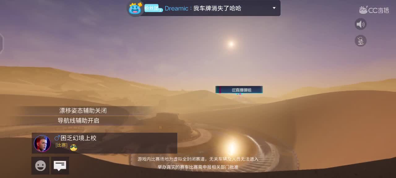 一起跑 第2段