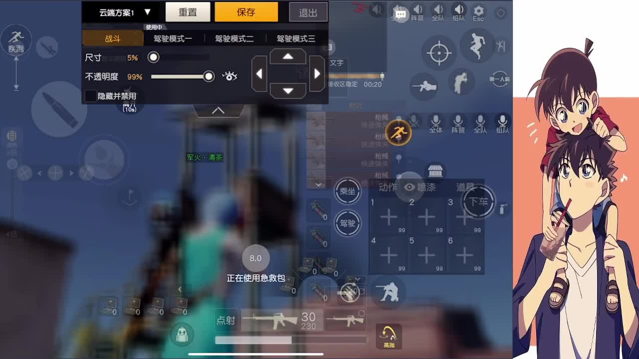 时间是沉淀的良药 第4段