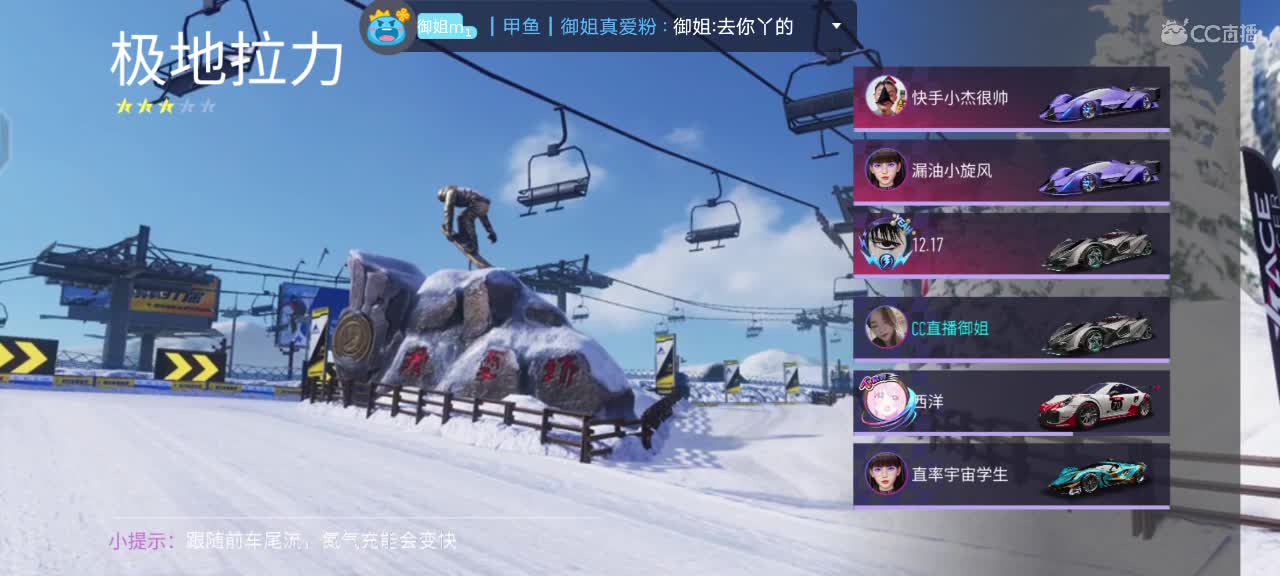 一起跑 第3段