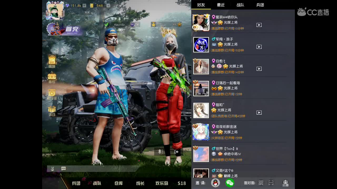 快乐就要转圈圈⭕️⭕️ 第1段
