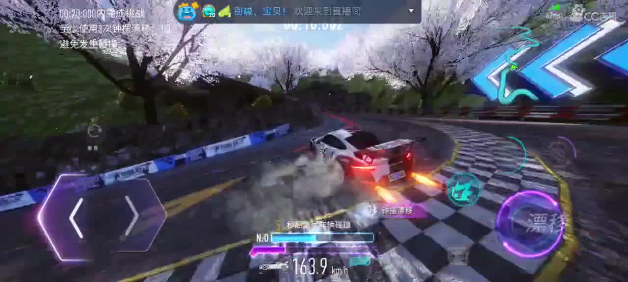 冲冲冲