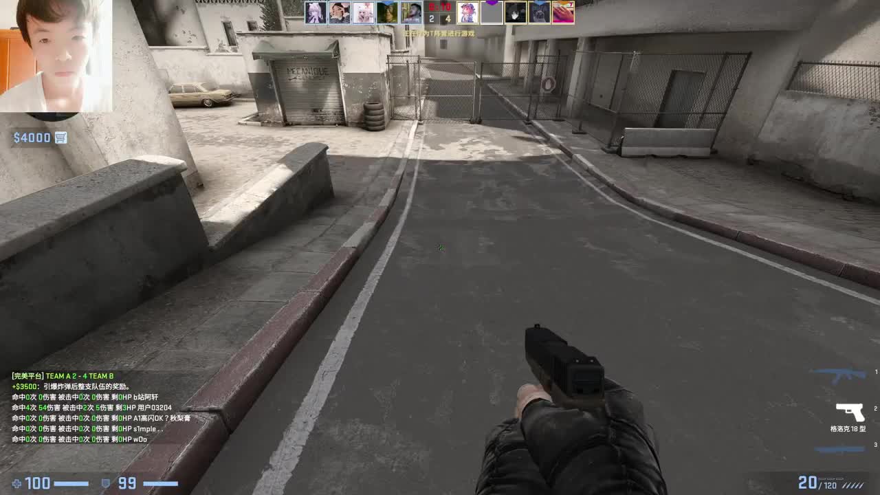 不行了我 第2段