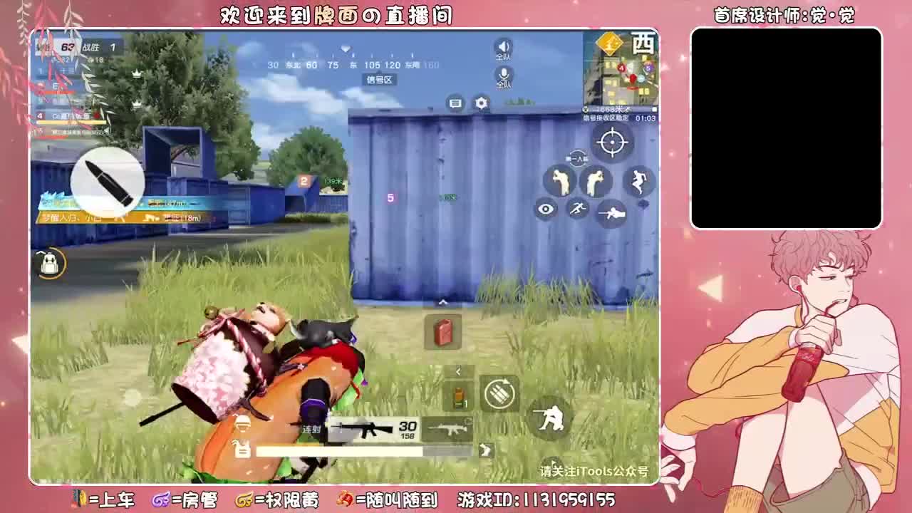 生意兴隆.//♥♥ 第1段
