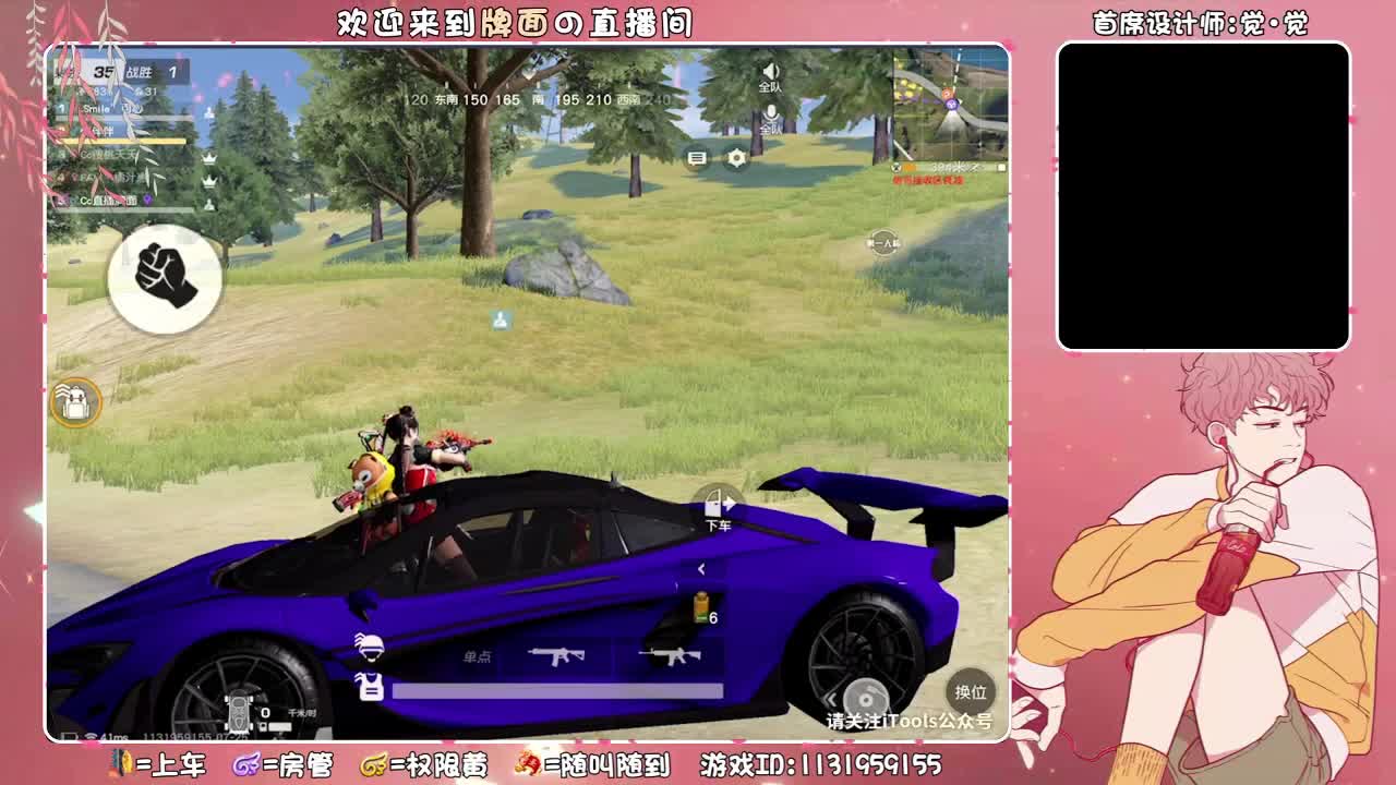 生意兴隆.//♥♥ 第2段