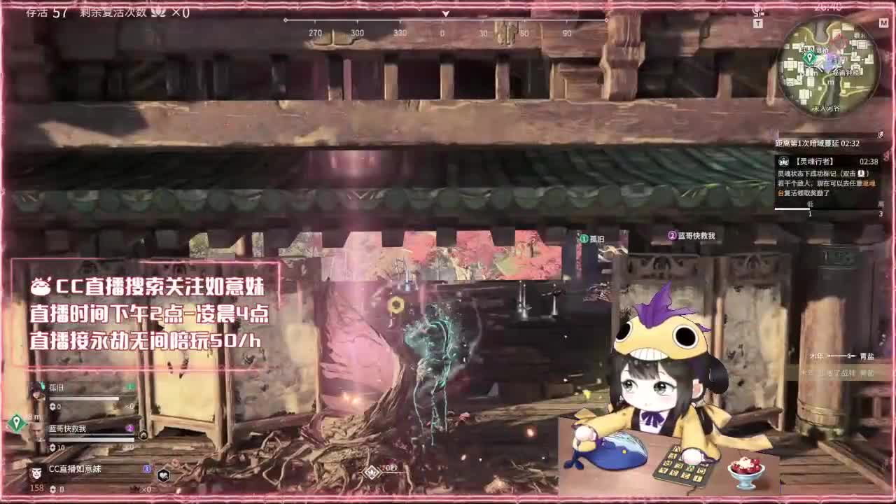 阔刀大力妹 全天接陪玩~ 第1段