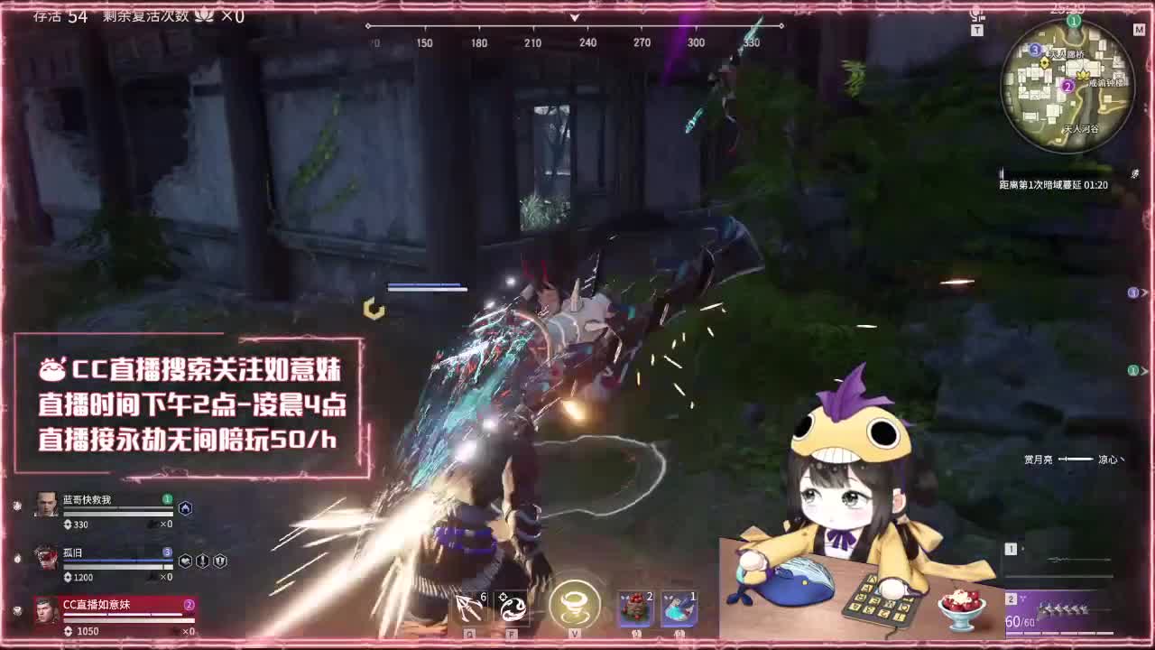 阔刀大力妹 全天接陪玩~ 第2段
