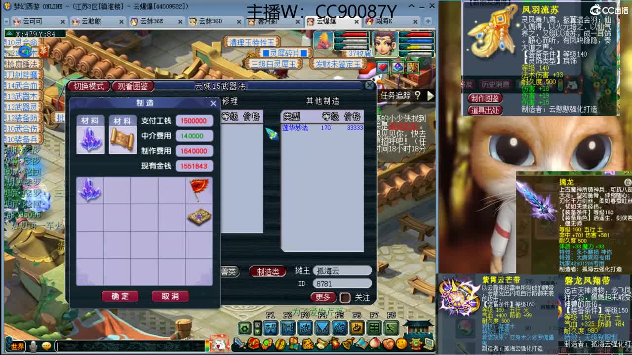 【全能福地】接资源 第1段