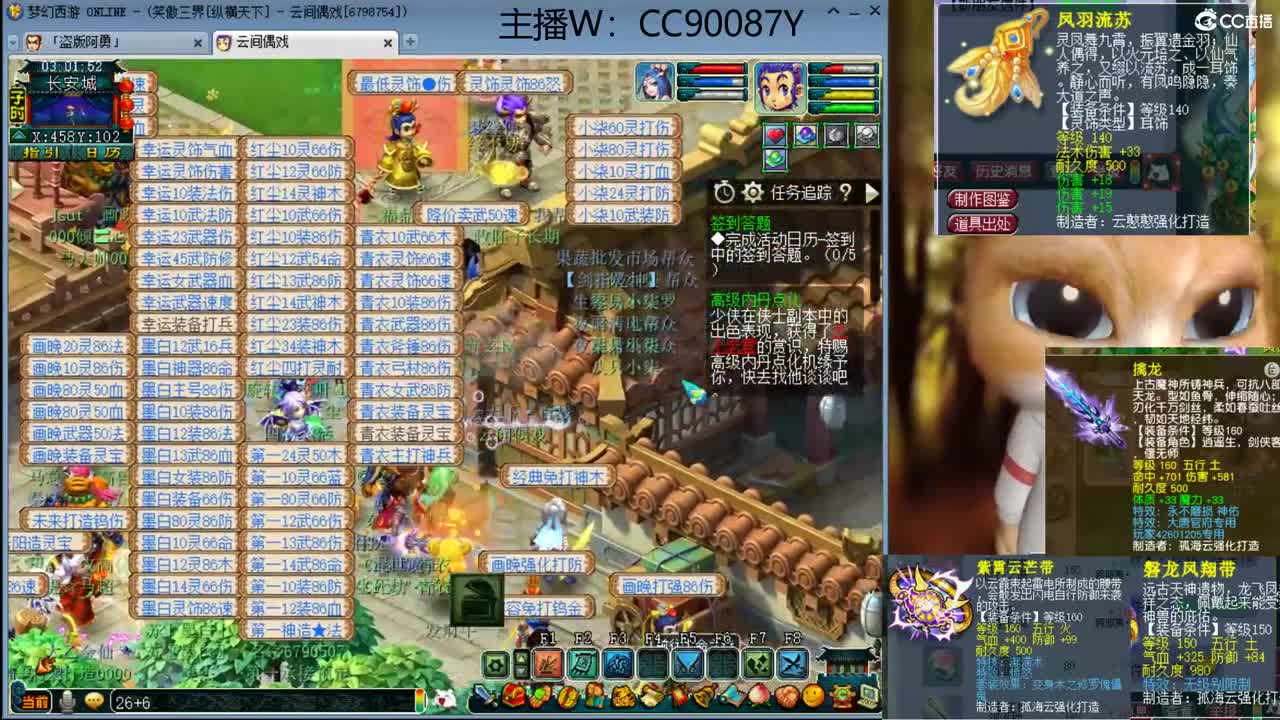 【全能福地】接资源 第2段