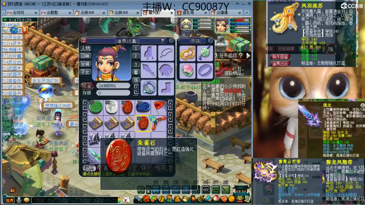 【全能福地】接资源 第3段