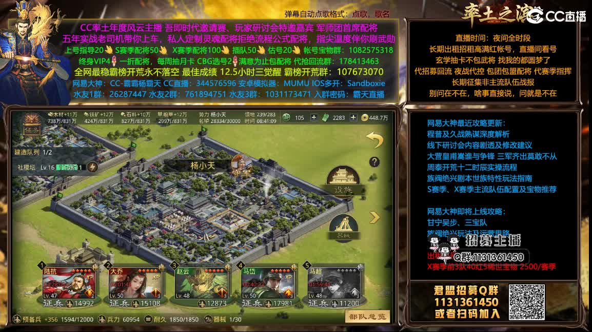 我乃导师霸天配将买一送一 第2段